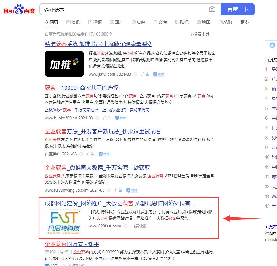 獲客機器人,AI電銷系統(tǒng),企業(yè)獲客