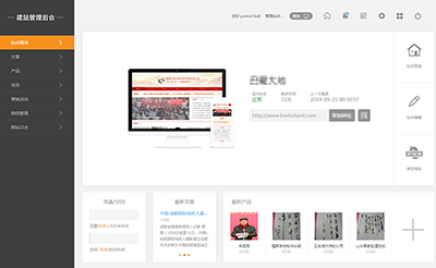 企業(yè)網(wǎng)站建設,網(wǎng)絡推廣